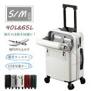 \1/5 00:00~★Point×10★キャスターカバー無料贈呈/ スーツケース 機内持ち込み 防災セット s mサイズ フロントオープン カップホルダー USBポート付き 2泊3日 大きい 軽い 大容量 静音 耐衝撃 耐荷重50KG キャリーバッグ 多機能 かわいい フロントポケット 修学旅行