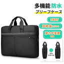 \2024 実用的な父の日プレゼント/ ラップバッグ ビジネスバック メンズ 大容量 おしゃれ メンズバック マルチポケット 通勤バッグ 通学バッグ 大人 A4...