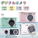 \P10★お子様 お孫様へのプレゼントに最適!★MicroSDカード32GB無料贈呈/ デジタルカメラ 4K 防塵 かわいい 5800万画素 高画質 軽量 2.88インチ 初心者向け 16倍ズーム 高倍率 ポータブル キッズカメラ 防塵 耐衝撃 子供用 youtube 子どもカメラ 海外旅行 修学旅行(2)