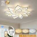 【要組立】シーリングライト LED 調光調色 おしゃれ 北欧 リモコン操作 寝室 リビング 照明 間接照明 インテリア アッパーライト 和室 洋室 天井照明 6...