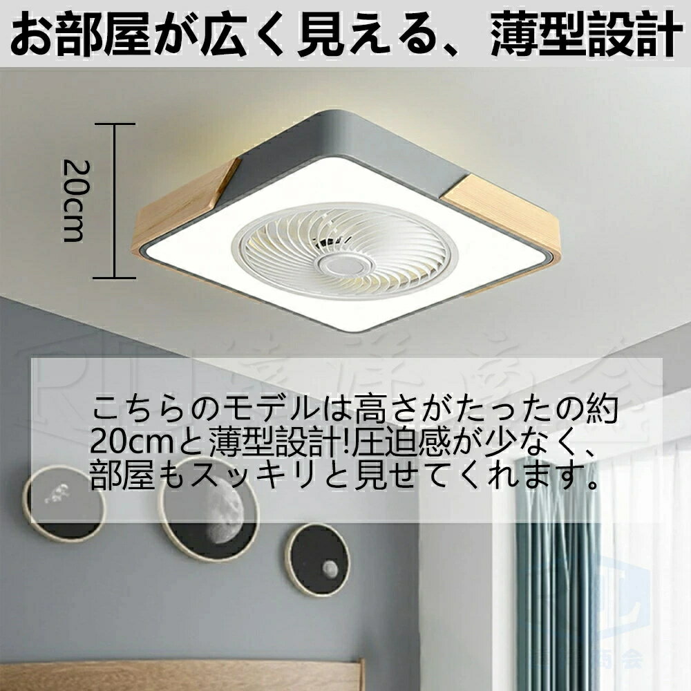 【2年保証】シーリングファンライト LED 調光調色 8畳 10畳 12畳 静音 薄型 軽量 薄型 風量調節 DCモーター オシャレ シーリングライト おしゃれ 北欧 シーリングファン リモコン付き 照明 サーキュレーター 扇風機 天然木
