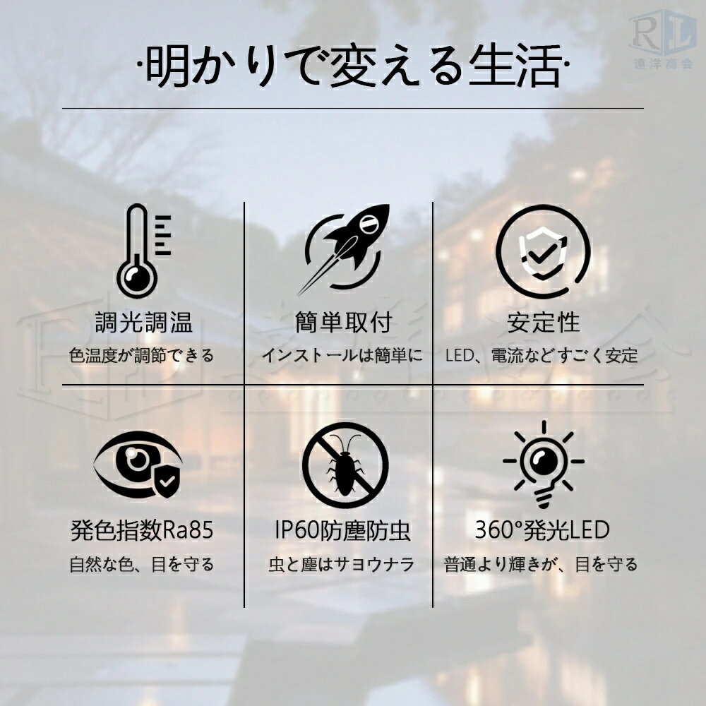 天然木 シーリングライト 和室 和風 8畳 4畳 6畳 四角 リモコン付き シーリングライト 間接照明 引掛対応 おしゃれ 天井照明 照明器具 照明 調光調色 LED照明 寝室 洋室 和室 照明 居間ライト 取付簡単 工事不要 インテリア 省エネ ダイニング [2]