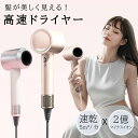 ドライヤー ヘアドライヤー 速乾 大風量 LEDディスプレイ マイナスイオン 高級 人気 軽量 静音 1400W 4段階温度調節 3段階風速 大風速 業務用 軽...