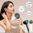 ドライヤー ヘアドライヤー 速乾 大風量22m/s マイナスイオン 高級 軽量 静音 1600W 4段階風速 高機能 大風速 人気 業務用 短時間 軽い 冷風 ...