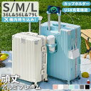 \大容量改良済★1年保証★送料無料/ キャリーケース スーツケース 機内持ち込み フレームタイプ 大容量 耐衝撃カップホルダー付き 軽量 小型 Sサイズ 1-3日用 泊まる Mサイズ Lサイズ 360度回転キャスター USBポート付き スマホスタンド付き 静音 大型 多収納ポケット