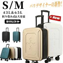 【スーパーSALE限定 70%OFF】 スーツケース キャリーケース 折り畳み式 機内持ち込み 軽量 小型 コンパクト おしゃれ 43L Sサイズ 65L Mサ...