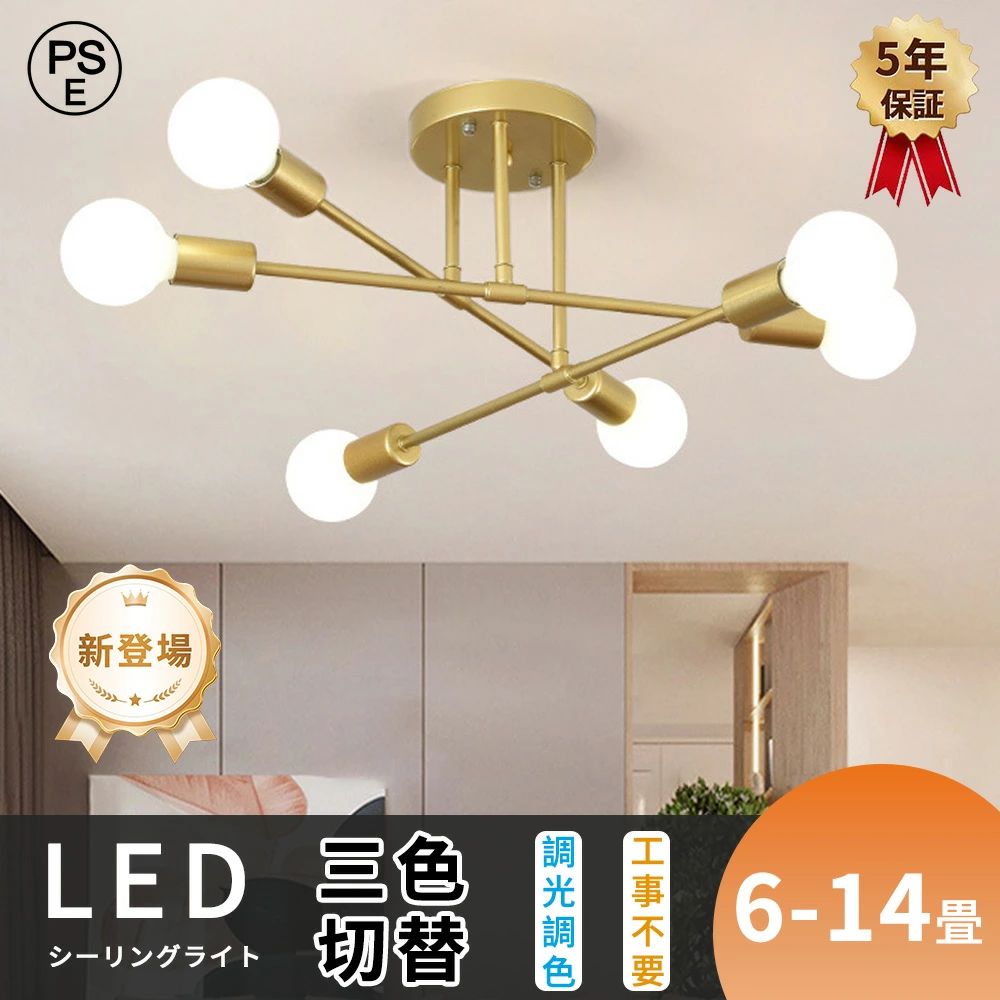 5ǯݾ+ӥ塼ŵۥ󥰥饤 led ĴĴ ŷ ܾ 6 810 12 14 ⥳դ 뤤 ...