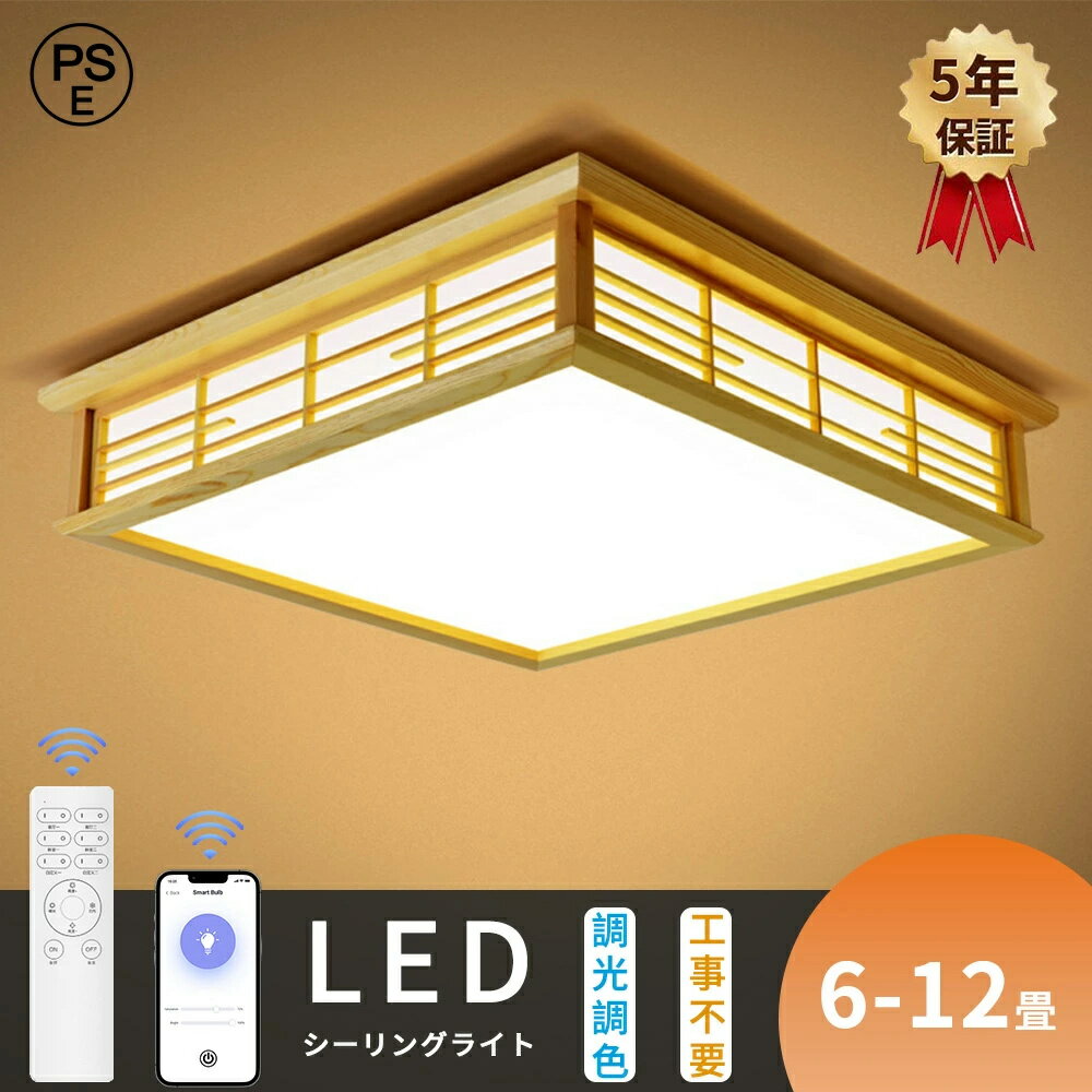 5ǯݾ+ӥ塼ŵۥ󥰥饤 led 6 8 10 12  LEDб  Ĵ ⥳դ ƥꥢ...