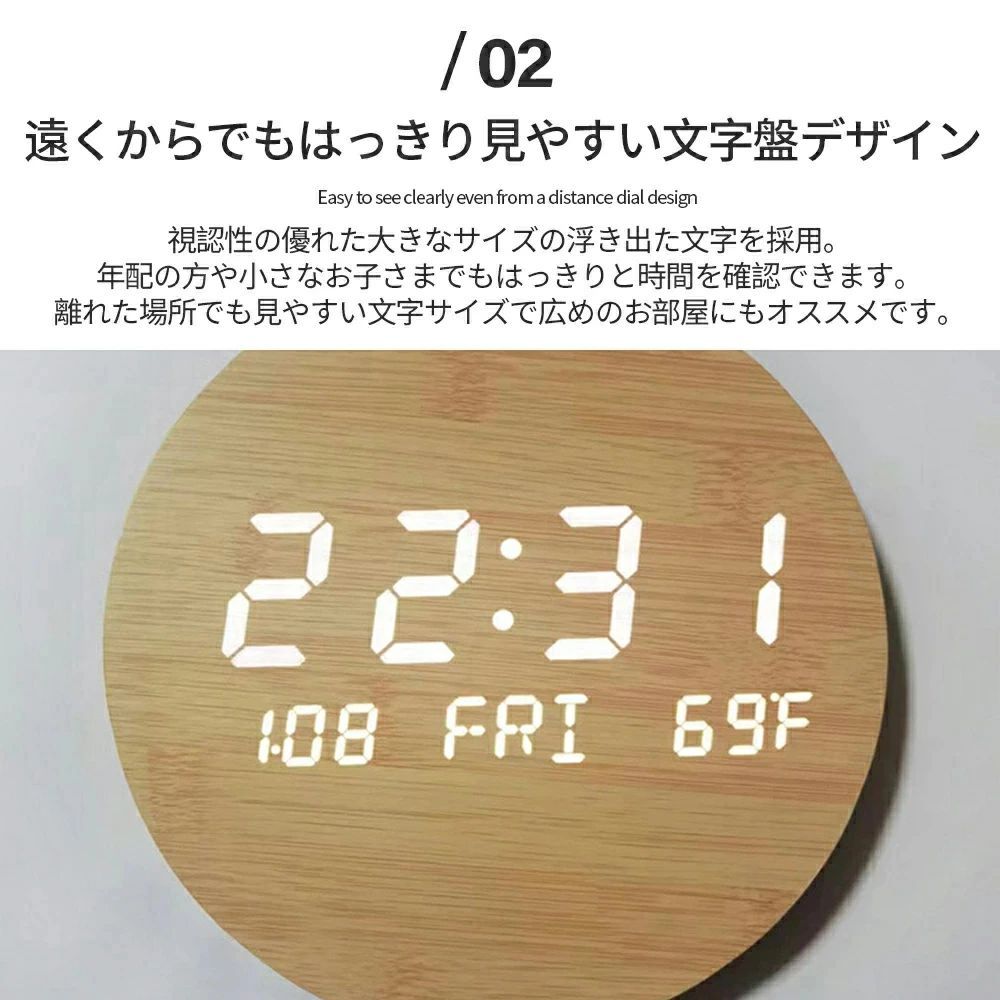 壁掛け時計 デジタル 静音 おしゃれ 非電波時計 北欧 リビング 軽量 壁時計 モダン 時計 壁掛け 掛時計 かべ掛け時計 かわいい シンプル 大きい 静か 音がしない アナログ オシャレ お洒落 木目調 プレゼント ギフト ウォールクロック 寝室 賃貸 [2]