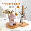 玄関 鍵収納 おしゃれ 卓上置物 玄関 置物 装飾 キー収納 鍵置き 小物収納 キーフック キーハンガー 鍵入れ 小物入れ 竹製雑貨 鍵かけ 樹脂 鍵 収納 スタンド 玄関 北欧 かわいい 卓上収納 インテリア 誕生日 ギフト 引越し 新築 結婚 お祝い 贈り物 クリスマス 撮影 小道具