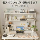 北欧 U型 デスク pcデスク 幅80cm 幅100cm 奥行50cm 組立簡単 シンプル ワークデスク PC作業台 在宅勤務 リモートワーク用 おしゃれ 勉強机 有孔ボード付き