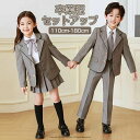 卒業式 小学校女子 女の子 男の子 5点セット ジャケット スカート ズボン シャツ キッズ セットアップ 子供服 卒服 小学校卒業式スーツ 小学生 中学生 高校生 フォーマルスーツ 女の子 女子 スーツ 入園式 入学式 卒業式服 お受験 発表会 110cm-180cm