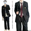 男子高校制服 男子 ブレザー 4点セット スクールジャケット スクールブレザー ロングパンツ スクールシャツ ネクタイ フォーマル スーツ 無地 生 高校生 中学 学生服 スーツ コート フォーマル 学スクール 文化祭 入学式 卒業式 黒 紺
