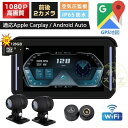 バイク ドラレコ 前後 スマートモニター バイク ドライブレコーダー 防水ドラレコ 5インチ 常時録画 前後カメラ IP66 500万画素 タイヤ空気圧監視 Bluetooth 地図 ループ録画 最大128GBのメモリ 防水 ポータブル ディスプレイオーディオ オートバイ