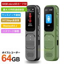 ボイスレコーダー 長時間連続録音 ペン型 高性能 ICレコーダー 録音機 3072kbps 定時録音 音声テキスト変換 Max38時間録音 最大128GB mi...