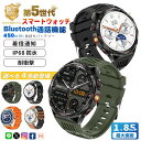 2025年 新型モデル スマートウォッチ 軍用規格 1.85インチ超大画面 メンズ 丸型 通話機能付き Bluetooth5.3 高輝度懐中電灯 天気予報 日本...