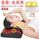 マッサージ枕 マッサージクッション 腰 首 肩 首マッサージャー 寝ながら ヒーター付き 3D 16つ指圧風もみ玉 強さの調節できる ヒーター付き 正転/反転可能 こり解消 女性 男性 誕生日 家庭用 出張用 父の日(4)