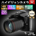 デジタルカメラ カメラ デジカメ 安い 新品 ビデオカメラ 4K 6400万画素 IRナイトビジョン 16倍ズーム 電子手ブレ補正 F=2.7大絞りDVビデオカ...