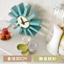 【1年間の製品保証★】 壁掛け時計 非電波時計 掛け時計 静音 おしゃれ 30cm 軽量 壁時計 北欧 時計 壁掛け 掛時計 かべ掛け時計 シンプル ミッドセンチュリー ヴィンテージ お洒落 プレゼント ギフト ウォールクロック 寝室 ダイニング リビング(4)