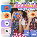 キッズカメラ 高画質 トイカメラ 「 4800万画素 1080p録画 自撮り」 32GBSDカード付 知育玩具 子供用カメラ おもちゃ デジカメ デジタル 女の子 男の子 4歳 5歳 6歳 小学生 キッズ 誕生日 子供 プレゼント 子供用 クリスマス(4)