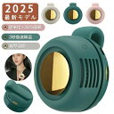 【2025年最新モデル 期間限定-2580円 】クリップファン 扇風機 羽なし ミニ扇風機 ネックファン クリップファン 小型 USB充電 日傘 360°送風 強力 3段階調節 静音 節電 ハンディファン ベルトファン コンパクト 涼感 快適 かわいい 携帯便利 軽量 腰ベルト 暑さ対策