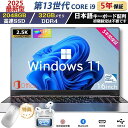 ノートパソコン パソコン office付き 第13世代 CPU搭載 フルHD液晶 高性能メモリ 安い windows11 pc 15.6型 14.1型 16型 Microsoftoffice laptop 日本語配列キーボード クリスマス プレゼント 安い Wi-Fi 在宅勤務 学生向け 2025新品
