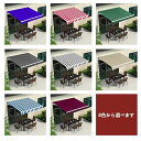 「スーパーセール期間中10倍ポイントGET」【SALE】オーニングテント 格納式オーニング 巻き取り式 サンシェード 日除け シェード オーニングテント 幅2m...
