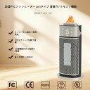 【2025年新発売】加湿機能付きPTCファンヒーター リビング/オフィス用 首振り&リモコン対応 タッチパネル操作 PSE認証済み 省エネ暖房