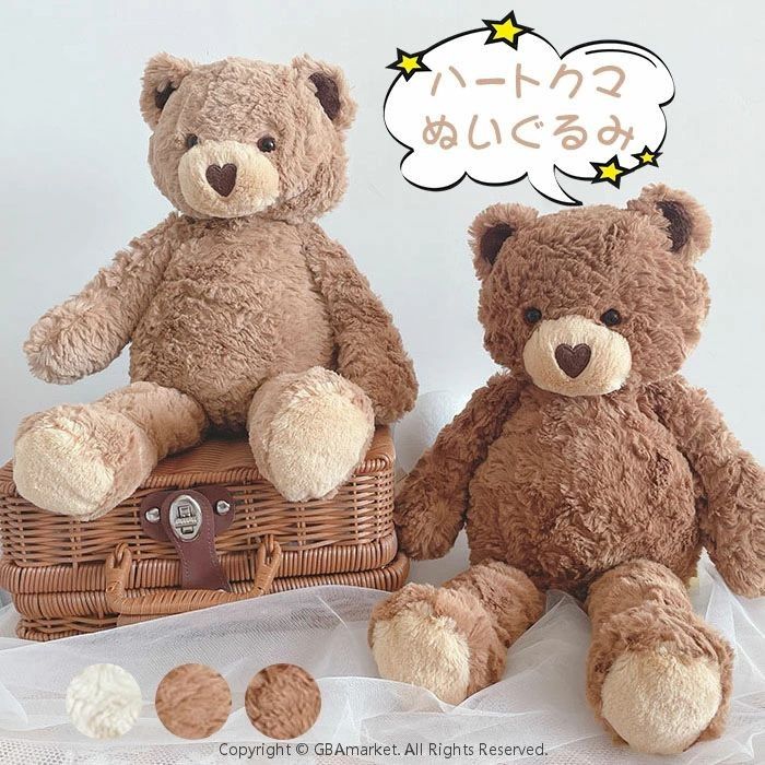 くま ぬいぐるみ ファーストトイ テディベア くまのぬいぐるみ キッズ 熊 くま ふわふわ インスタ映え プレゼント バースデー 子供 女の子 ギフト 誕生日 雑貨 記念日 かわいい インテリア 卒業記念 入学お祝い 彼女 贈り物 抱き枕