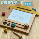 クリスマスプレゼント お絵描きボード お絵かき クリスマスプレゼント 子供 木製 おもちゃ 知育玩具 木のおもちゃ 誕生日プレゼント 誕生日 1歳 2歳 3歳 ...