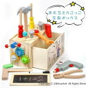 モンテッソーリ カギ箱 鍵 カギ ボックス 型はめ 形認識 おもちゃ 男の子 女の子 ブロック カラフル 形認識 色認識 指先訓練 トレーニング 玩具 知育玩具...