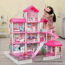 シミュレーション プリンセス城 おもちゃ プリンセス キャッスル お城 ドールハウス用模型玩具 シュミレーションヴィラ 女の子 知育 教材 クリスマスプレゼント...