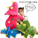 恐竜 トリケラトプス ぬいぐるみ ビッグ 巨大 リアル動物 大きい 特大 人形 おもちゃ 可愛い 抱き枕 子供プレゼント クリエイティブ 人気 店飾り お誕生日...
