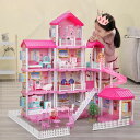シミュレーション プリンセス城 おもちゃ プリンセス キャッスル お城 ドールハウス用模型玩具 シュミレーションヴィラ 女の子 知育 教材 クリスマスプレゼント...