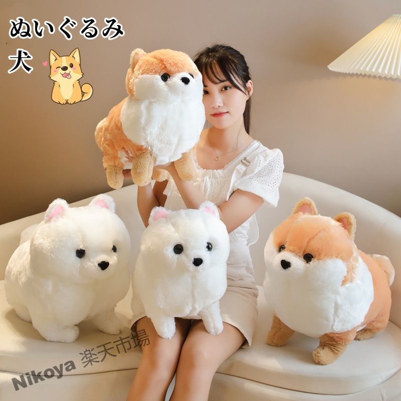 ぬいぐるみ 犬 抱き枕 抱きまくら ポメラニアン 動物 犬のぬいぐるみ もちもち ふわふわ 柔らか かわいい 可愛い クッション お誕生日プレゼント インテリア グッズ 贈り物 クリスマス 気持ち良い 癒し系 ソフトマイヤー置物 店飾り 添い寝枕 プードル 55cm