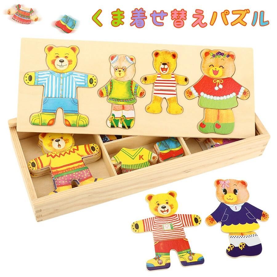 知育玩具 木のおもちゃ ミュージックステーション 赤ちゃんの知育玩具 男の子 女の子 ベビー 幼児 子ども 八つセット 八色八音 楽器玩具 滑らかな表面 カラフル 高品質木琴 音感 リズム 音の出るおもちゃ お誕生日 1歳 2歳 3歳 プレゼント ギフト