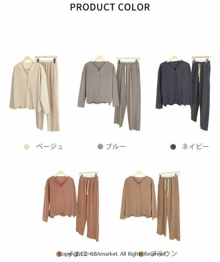 パジャマ 部屋着 ルームウェア レディース 春夏秋冬 混紡 セットアップ 上下セット リブ 長袖 長ズボン ルームウエア ロングパンツ 春夏 肌触りがよい セットアップ レディース シンプル 無地 かわいい リラックスウェア リブ