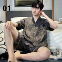 パジャマ 男性 メンズ 半袖 ナイトウェア ルームウェア L XL 2L 3L 大きいサイズ セットアップ 襟なし ストライプ ホテル風 涼しい 快適 おすすめ
