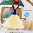 ハロウィン 衣装 子供 プリンセス ドレス 子供 ワンピース コスプレ 子供用 プリンセスドレス コスチューム キッズ 長袖 仮装 衣装 女の子 コスプレ衣装 ...