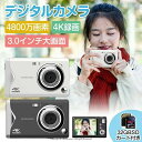 最新型 デジタルカメラ デジカメ 小型 軽量 コンパクト キッズカメラ デジカメ 高画質4800万画素 3.0インチIPS画面 録画 手ぶれ補正 大容量 軽量 ...