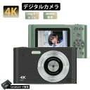デジタルカメラ 4K 4800万画素 2.48インチ 16倍ズーム 高画質 IPS画面 キッズカメラ 軽量 初心者 子供 ポケット デジカメ 自撮り 動画 撮影...