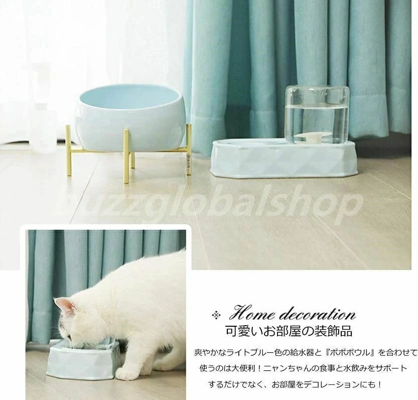 猫用給水器 水飲み器セラミック 皿 重力式 濡れない 静音 大容量 自動給水 水跳ね防止 留守番対応 防塵 滑り止め 水量調節 ネコ 小型犬 ペッ