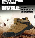 トレッキングシューズ ドイツの撥水・防汚の技術を使用 登山靴 防水 スニーカー メンズ レディース 靴 シューズ ウォーキングシューズ 登山 アウトドア キャンプ 釣り 革靴 厚底 人気 ランキング レインシューズ ミリタリーブーツ 滑らない靴