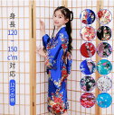 着物 子供 七五三 浴衣 3点セット かわいい 花柄 120cm 130cm 140cm 150cm 帯 帯締め 女児用 キッズ 子供 子ども コスプレ衣装 浴衣 女の子 お祝い着 7才 5才 正月 ひな祭り 京都 カジュアル おしゃれ 雛祭り 送料無料
