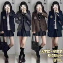 卒業式 スーツ 女の子 6点セット 入学式 ベスト付 学校制服 JK制服 S~XL ブレザー ブラウス スカート 入学式スーツ フォーマルスーツ スクール 子供スーツ 卒園式 女の子スーツ お受験 学園祭 発表会 卒業式スーツ 高校生 ジャケット 成人式 女子高生 七五三 女子制服