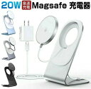 ワイヤレス充電器 magsafe充電器 マグネット式 iPhone16 15 14 13 12シリーズ対応 ワイヤレス充電スタンド 置くだけ充電 20W USB-Cアダプター付属 USB-Cケーブル付き 急速ワイヤレス充電スタンド(4)