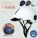 ヘルメット 自転車 帽子 大人用 おしゃれ 女性 レディース メンズ 自転車ヘルメット 帽子型 バイザー付 つば付き 日よけ対策 超軽量 ロードバイク サイクリング クロスバイク 通勤 通学 街乗り スケボー 専用ロック穴付き(4)