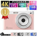 【32GBSDカード無料】 デジタルカメラ ビデオカメラ 4K 5000万画素 16倍ズーム キッズカメラ 安い 軽量 2.88インチ 初心者 子供 向け ポケット デジカメ 動画 自撮り 日本語説明書 32GBマイクロSDカード付き スマホ 転送 初心者向け 修学旅行 誕生日 プレゼント