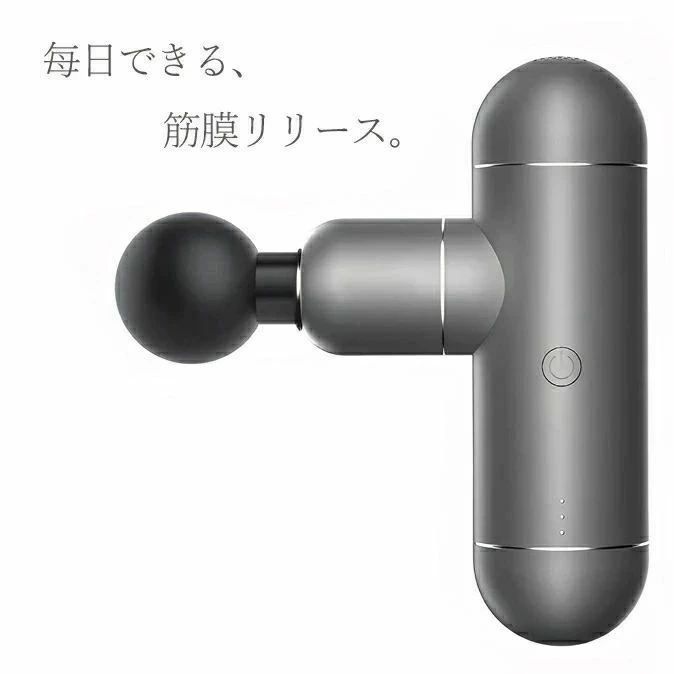 ボディケア グッズ 健康 筋肉 リバイブ フェイスケア リリースガン 収納ケース付 340g 超軽量 ガン