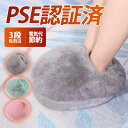 フットウォーマー USB あっかたグッズ 【限定10倍ポイント】電気 足元ヒーター 足 置き フット 足温める 足冷え 対策 デスクワーク 足 あったか クッション 暖かい 防寒
